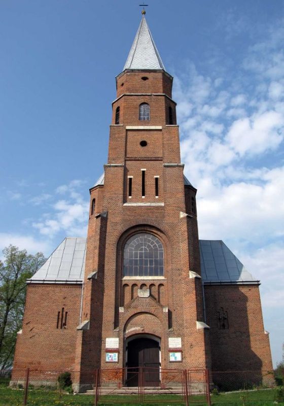 Отинія